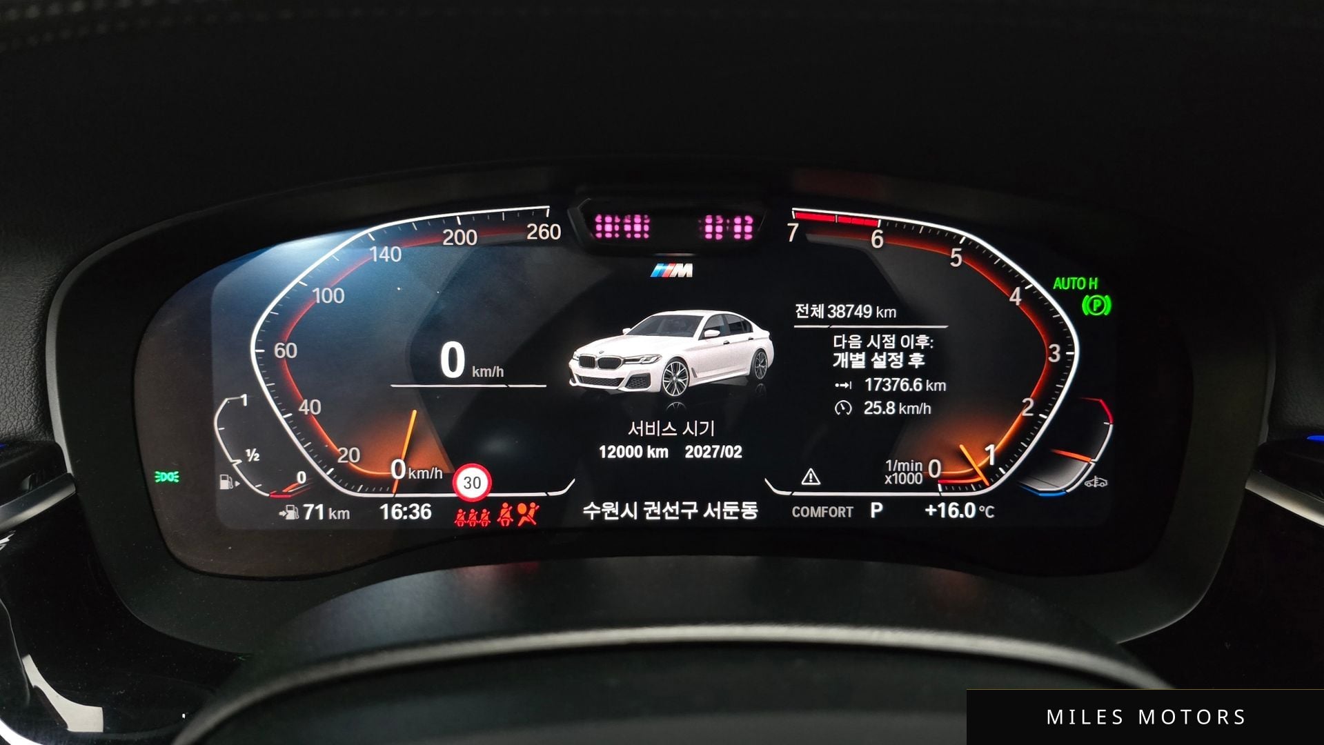 BMW 5 Series (G30) 2021 — миниатюра 10