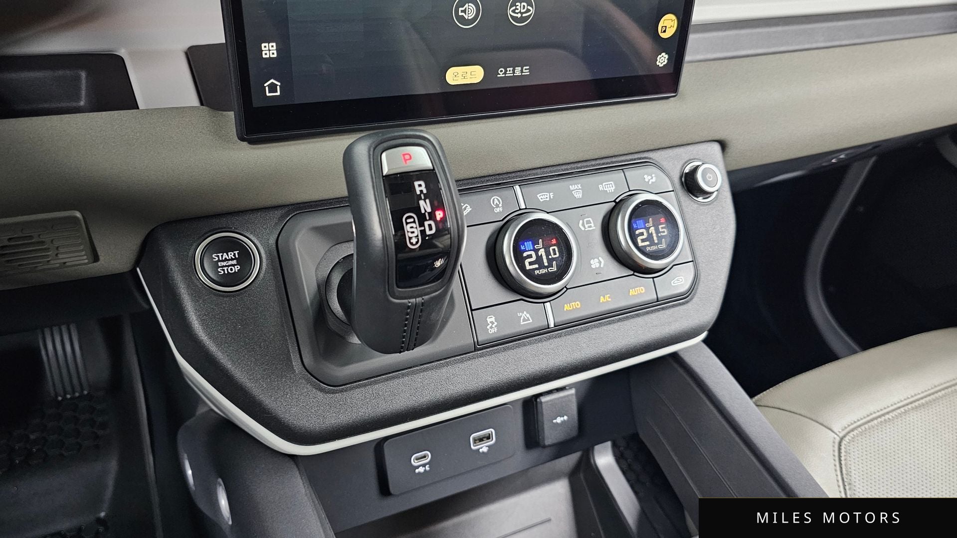 Land Rover Defender 2023 — миниатюра 12