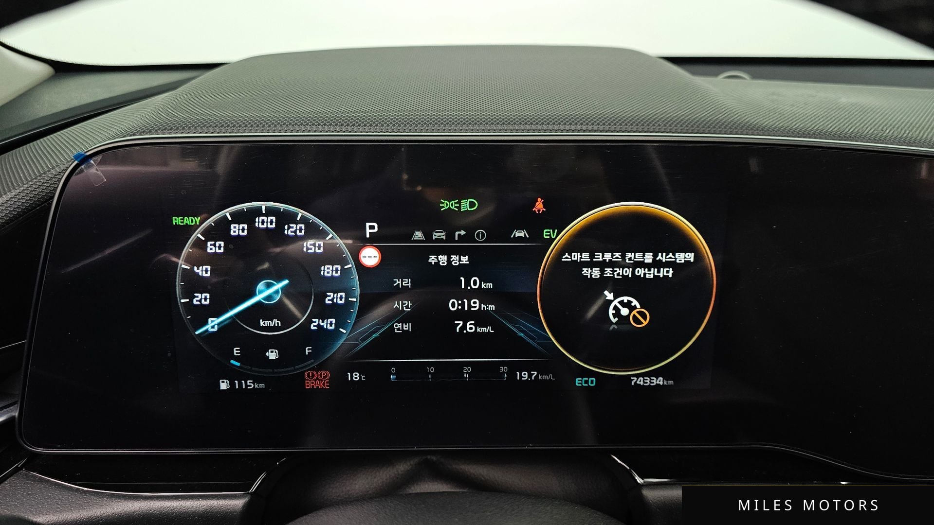Kia Niro 2022 — миниатюра 11