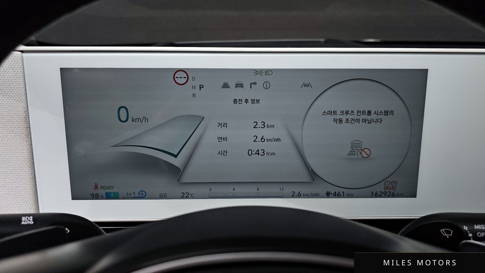 Hyundai Ioniq5 2022 — миниатюра 11