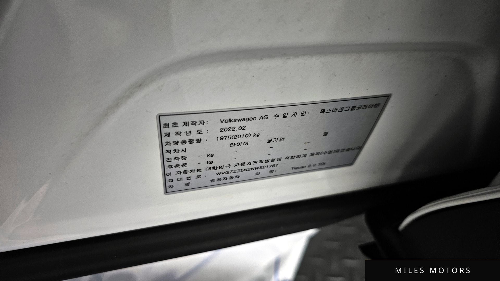 Volkswagen Tiguan 2022 — миниатюра 27