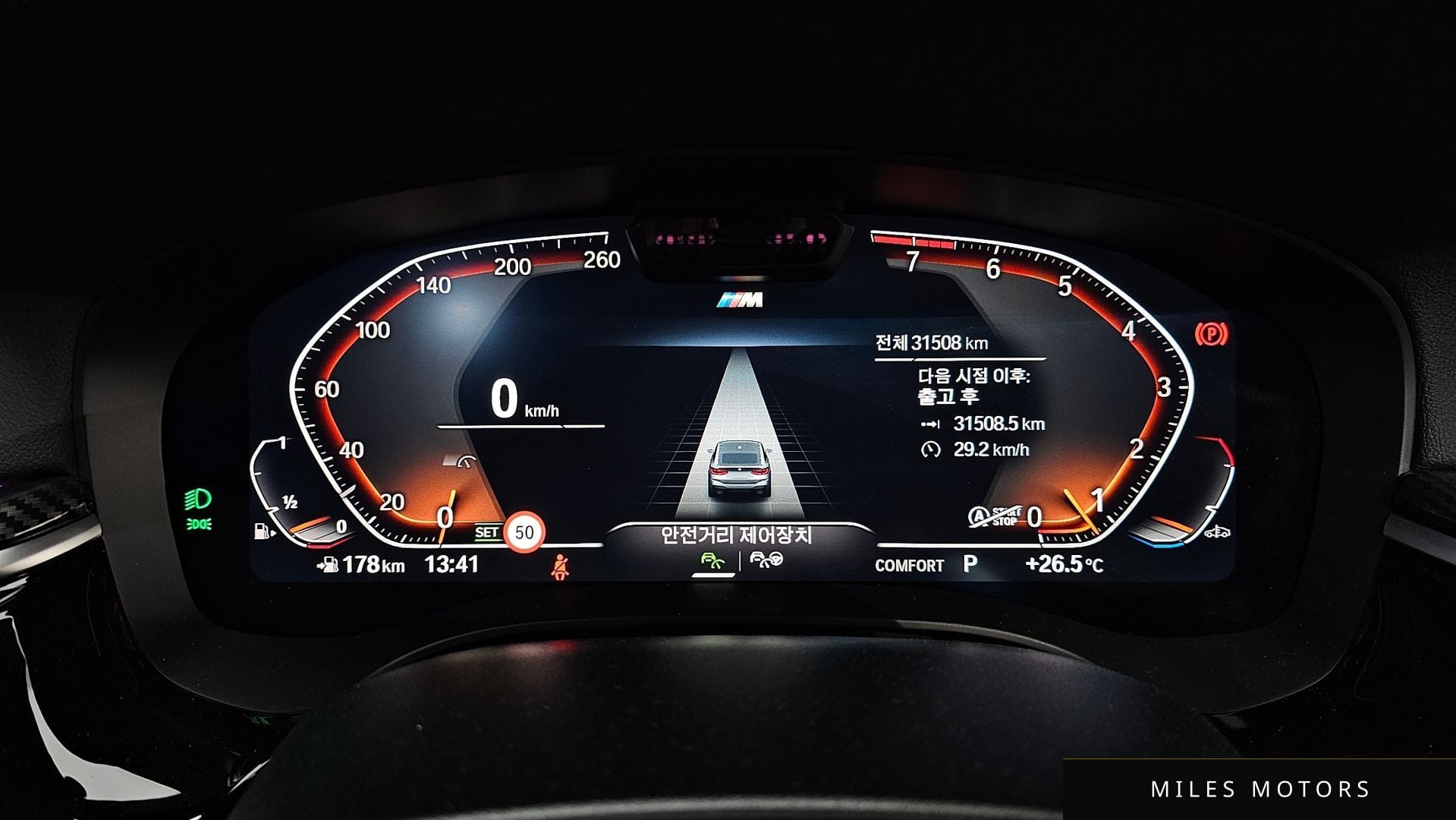 BMW 6 Series GT (G32) 2023 — миниатюра 8