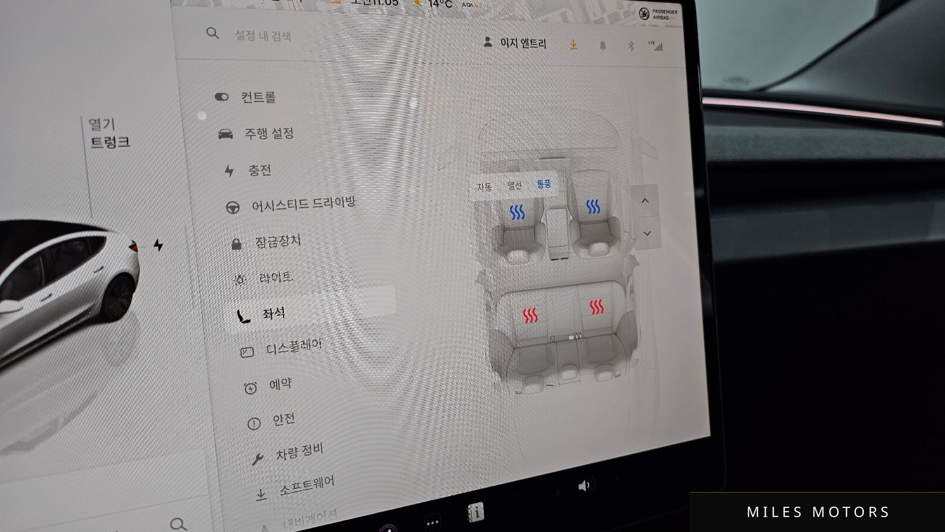Tesla 모델 3 2025 — миниатюра 16