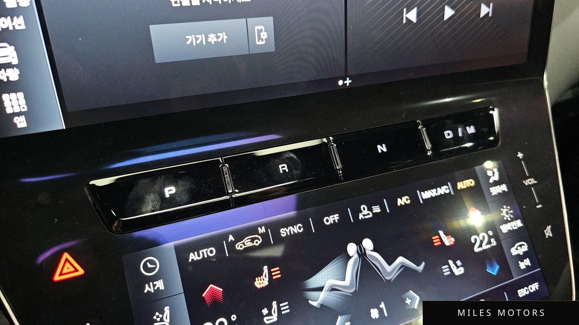 Maserati Grecale 2023 — миниатюра 12