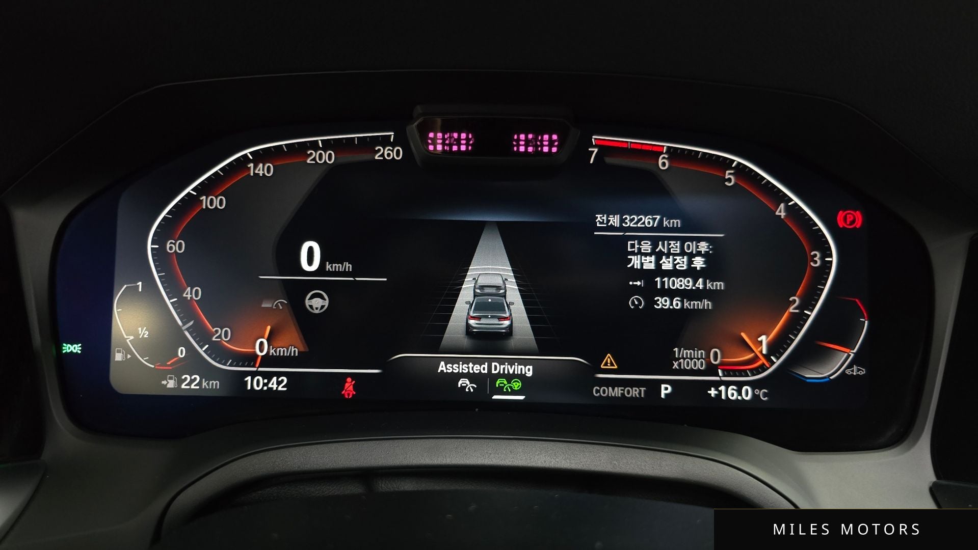 BMW 3 Series (G20) 2021 — миниатюра 10