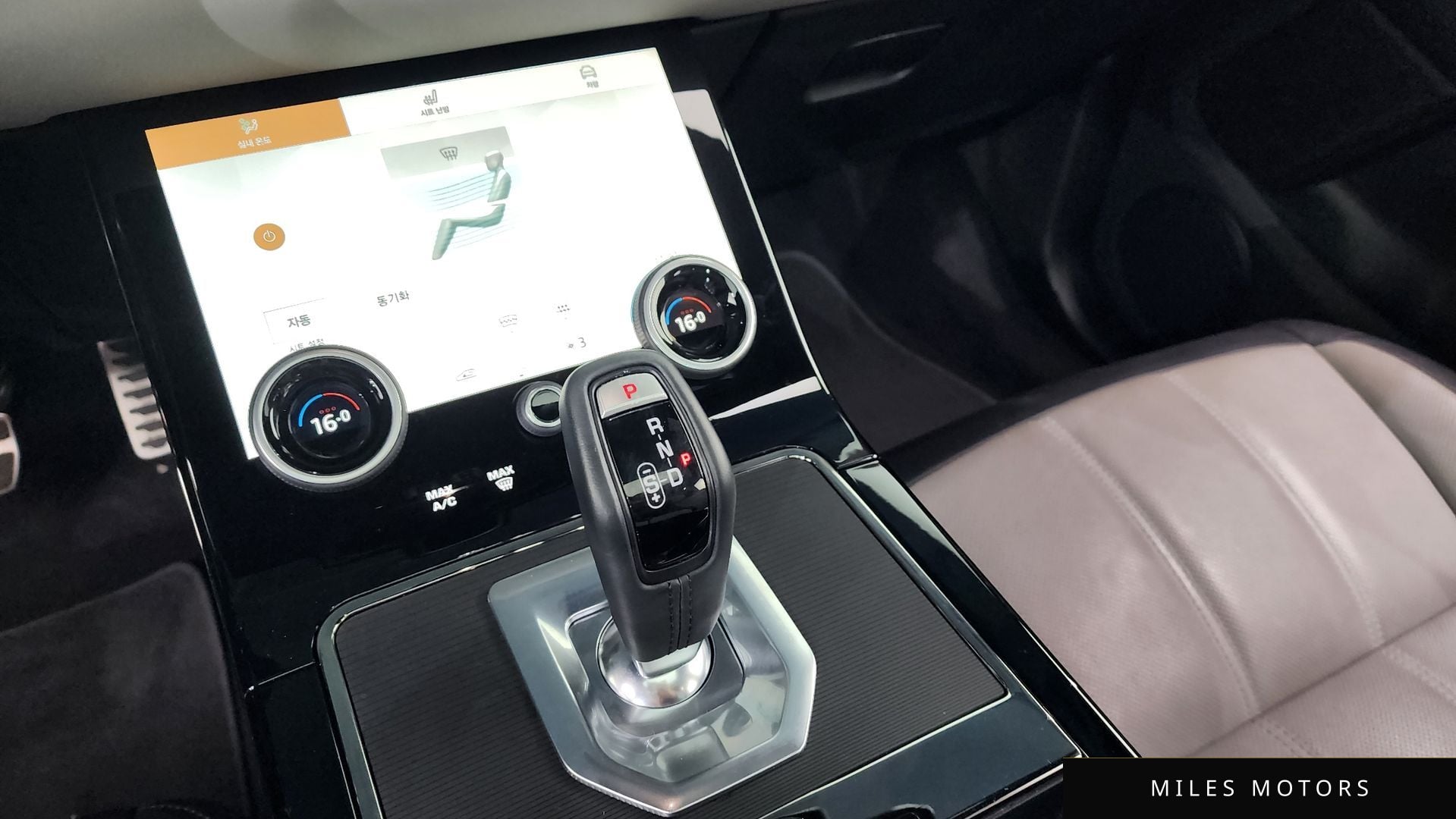 Land Rover Range Rover Evoque 2023 — миниатюра 12