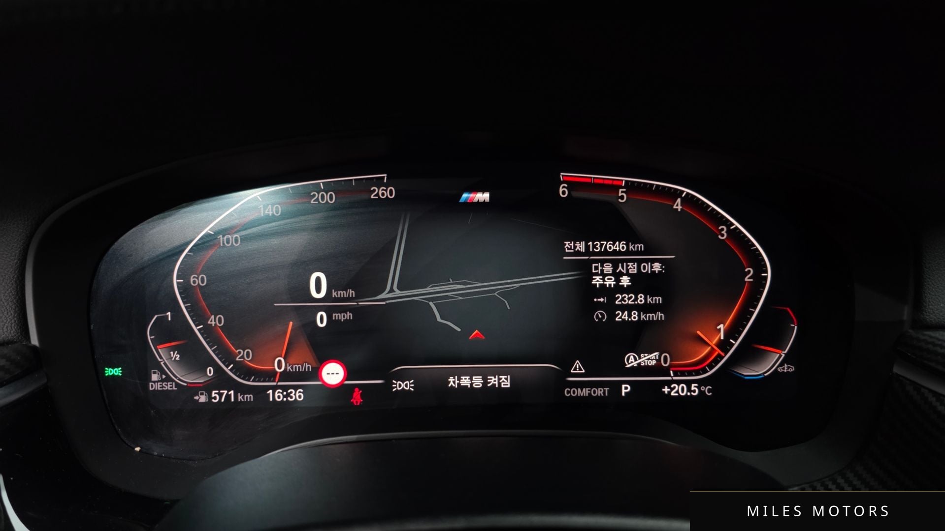 BMW 5 Series (G30) 2020 — миниатюра 11