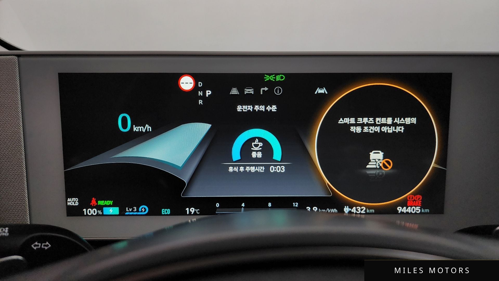 Hyundai Ioniq5 2022 — миниатюра 11