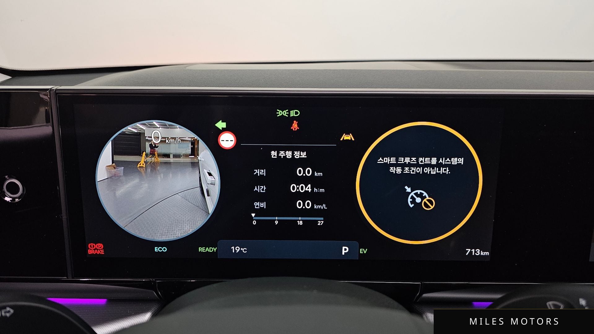 Hyundai Grandeur 2026 — миниатюра 11