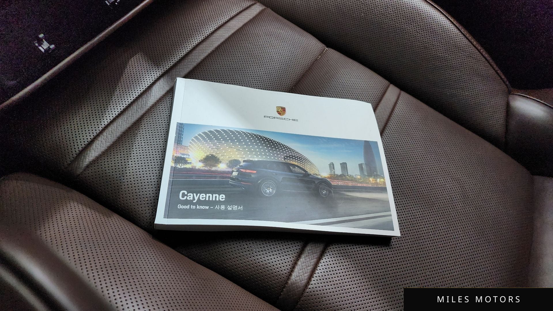Porsche Cayenne 2021 — миниатюра 22