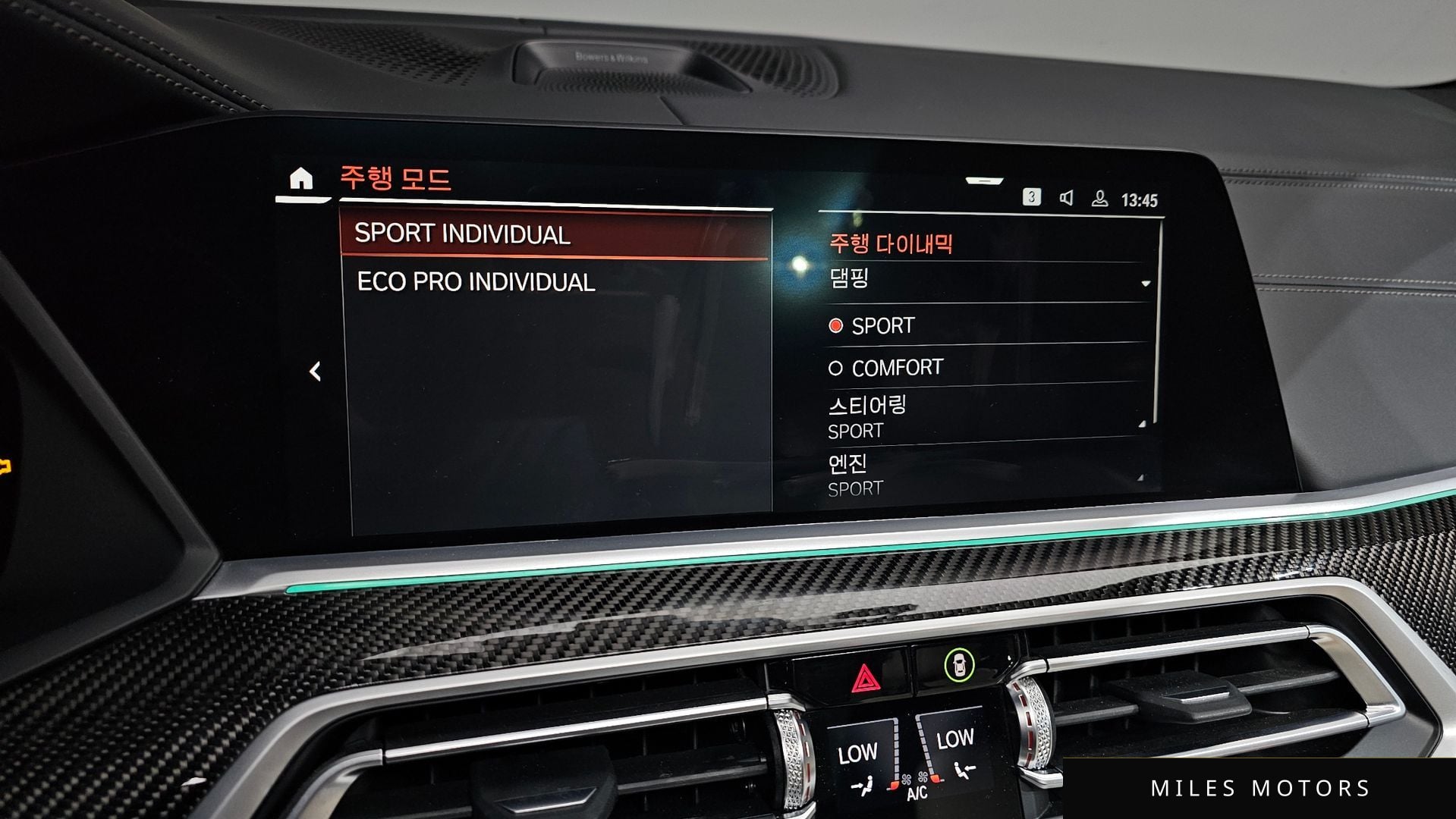 BMW X5 (G05) 2022 — миниатюра 22