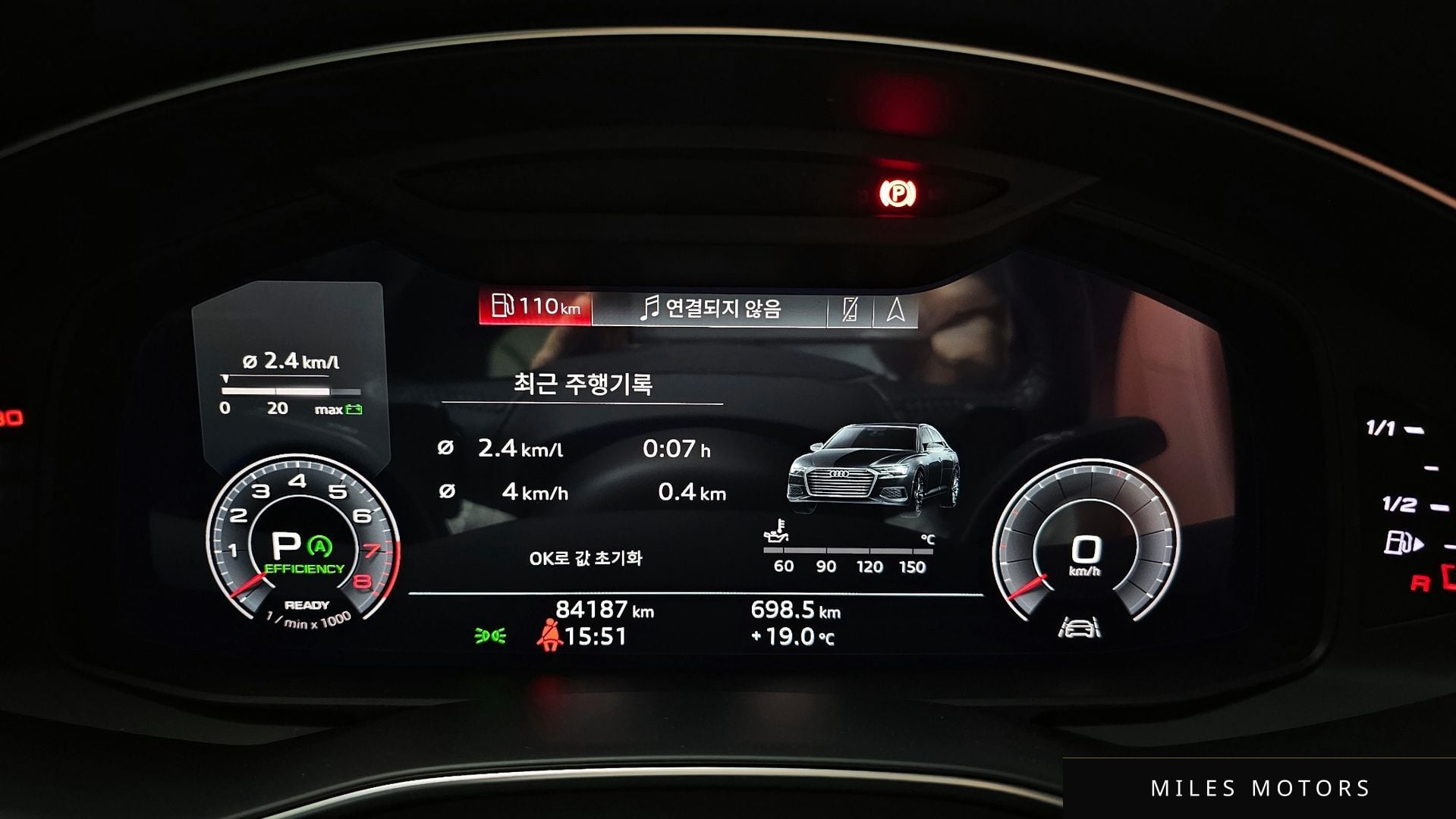 Audi A6 (C8) 2020 — миниатюра 11