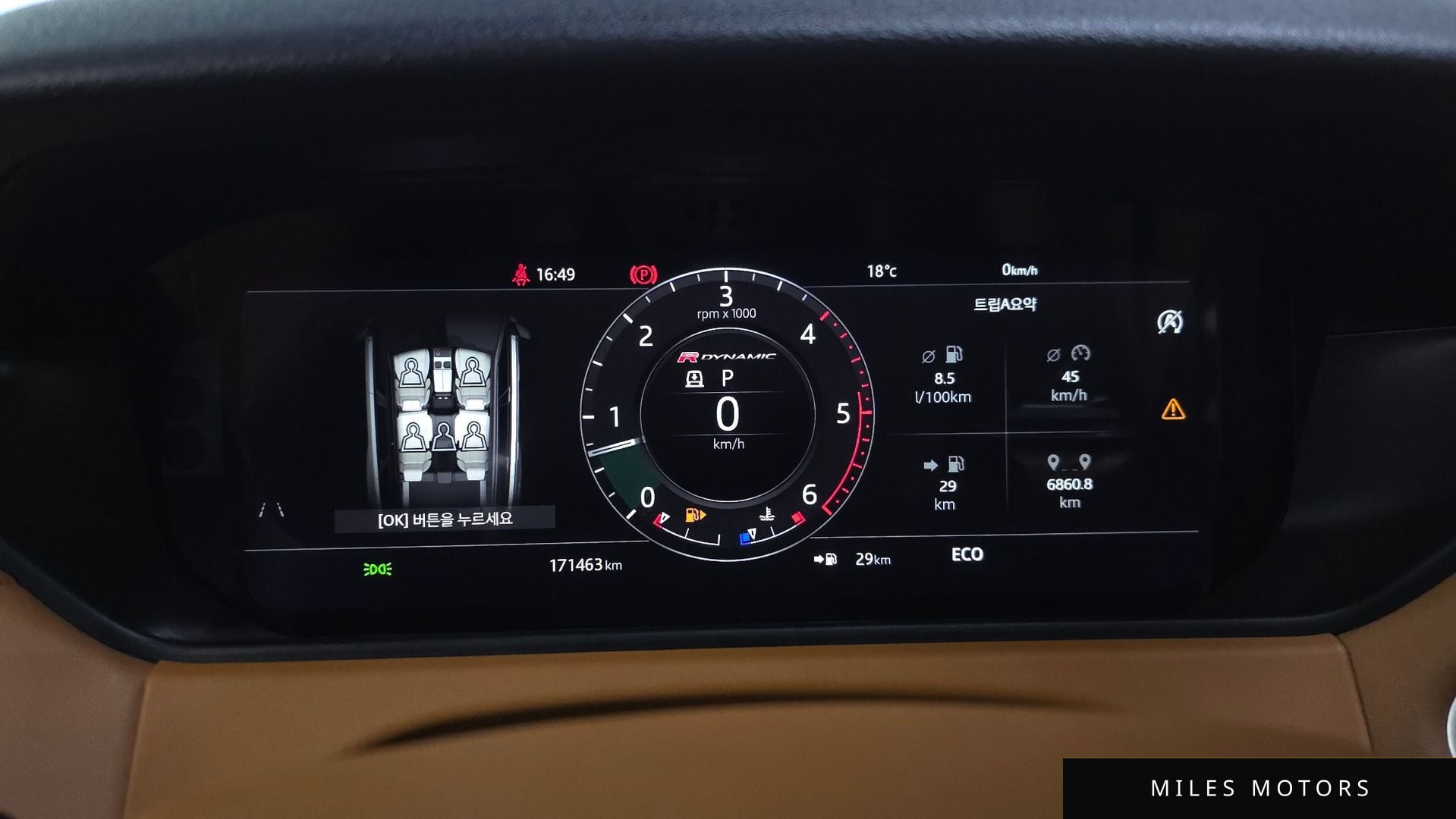 Land Rover Range Rover Velar 2018 — миниатюра 8