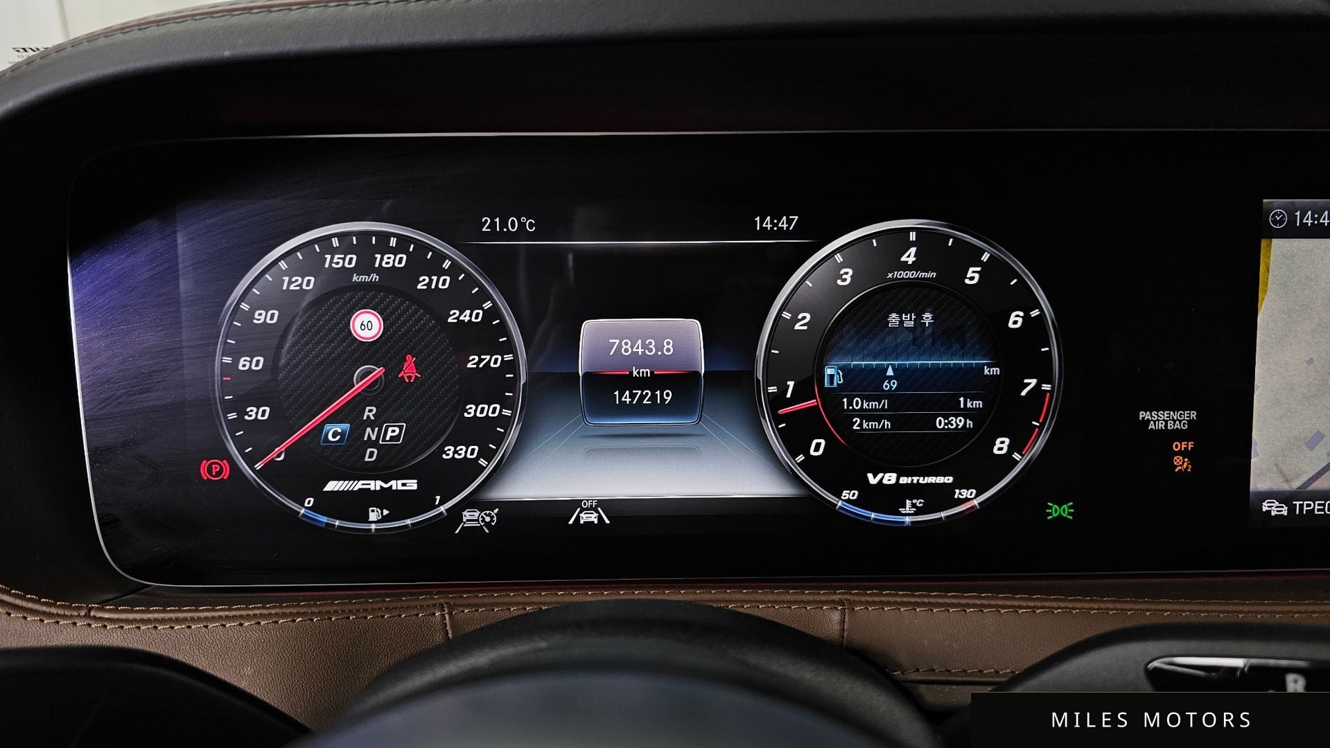 Mercedes-Benz S-Class W222 2020 — миниатюра 8