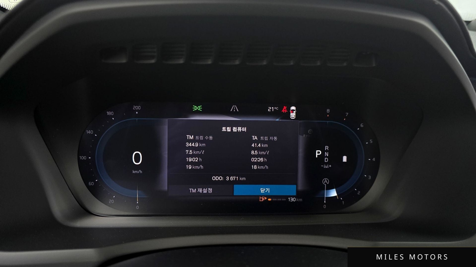 Volvo XC90 2025 — миниатюра 6