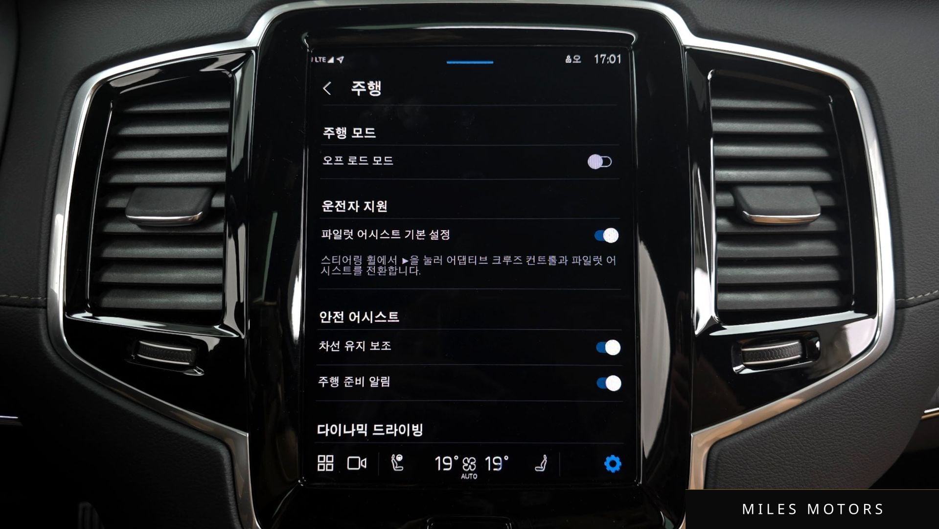 Volvo XC90 2025 — миниатюра 16