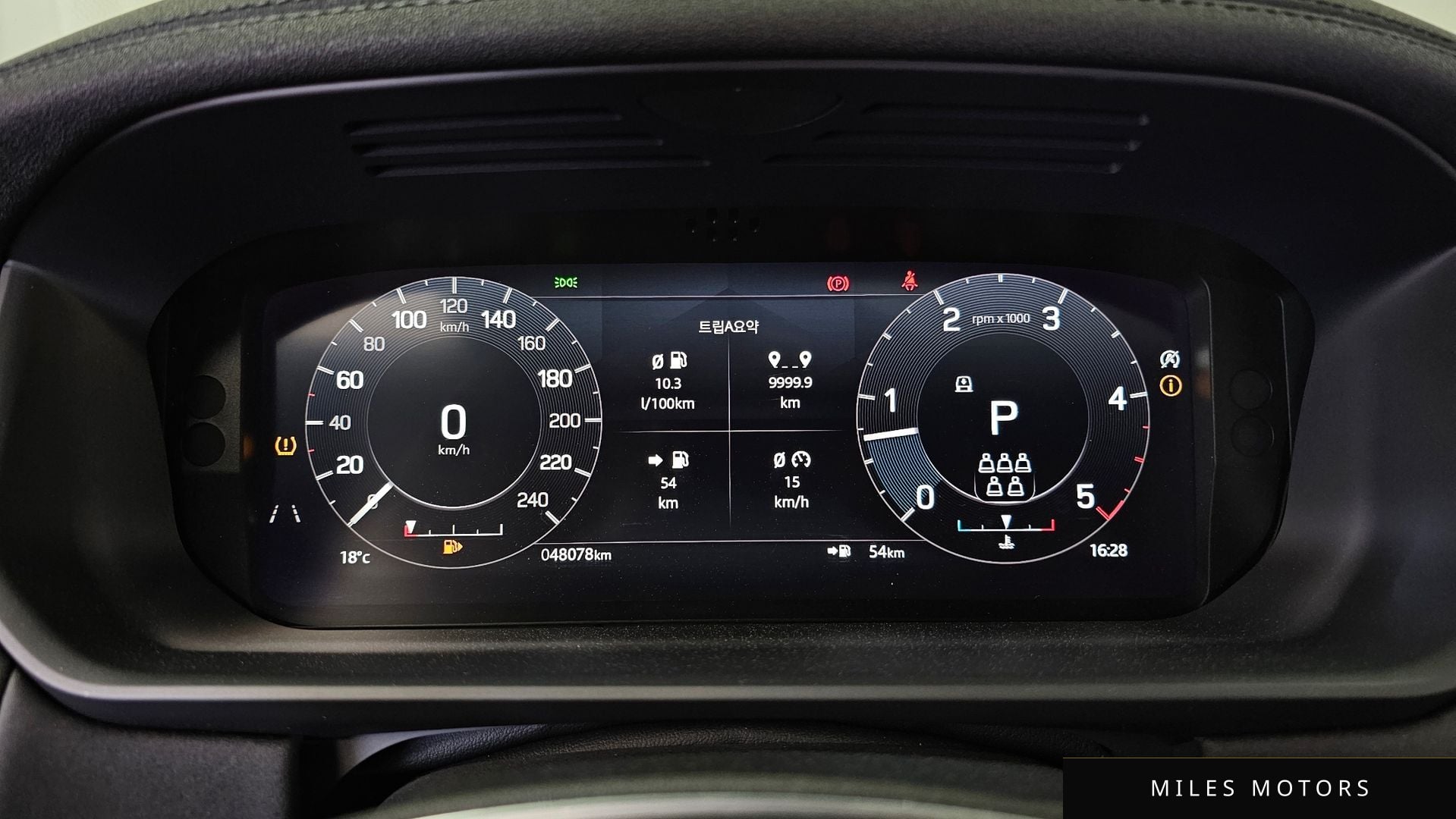 Land Rover Discovery 2022 — миниатюра 11