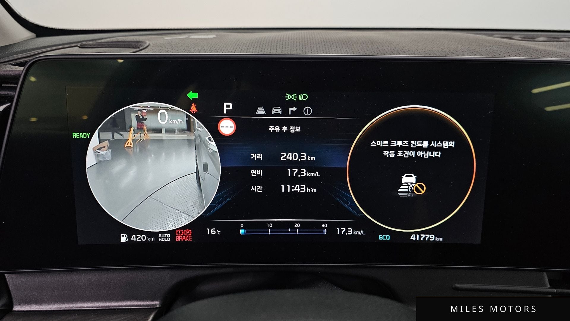 Kia Sportage 2023 — миниатюра 11