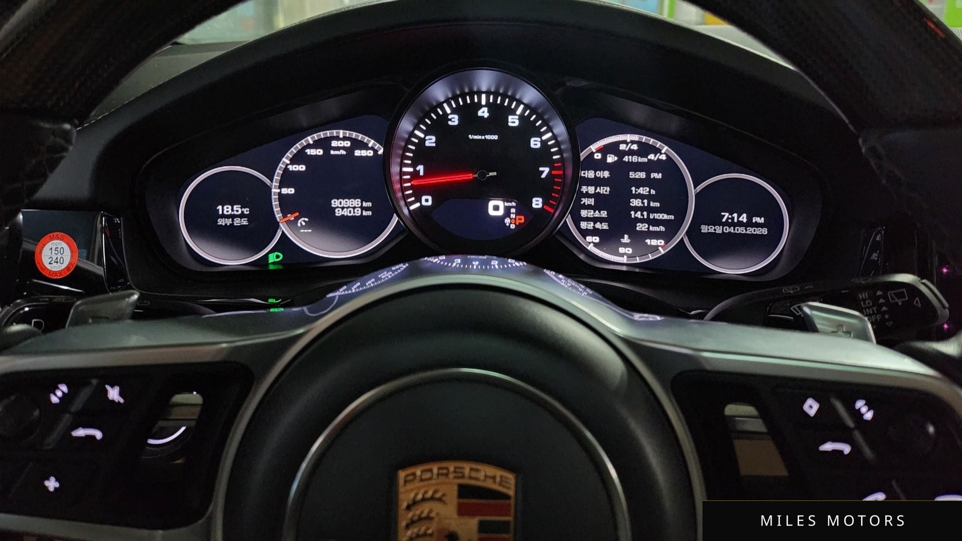 Porsche Cayenne 2020 — миниатюра 8