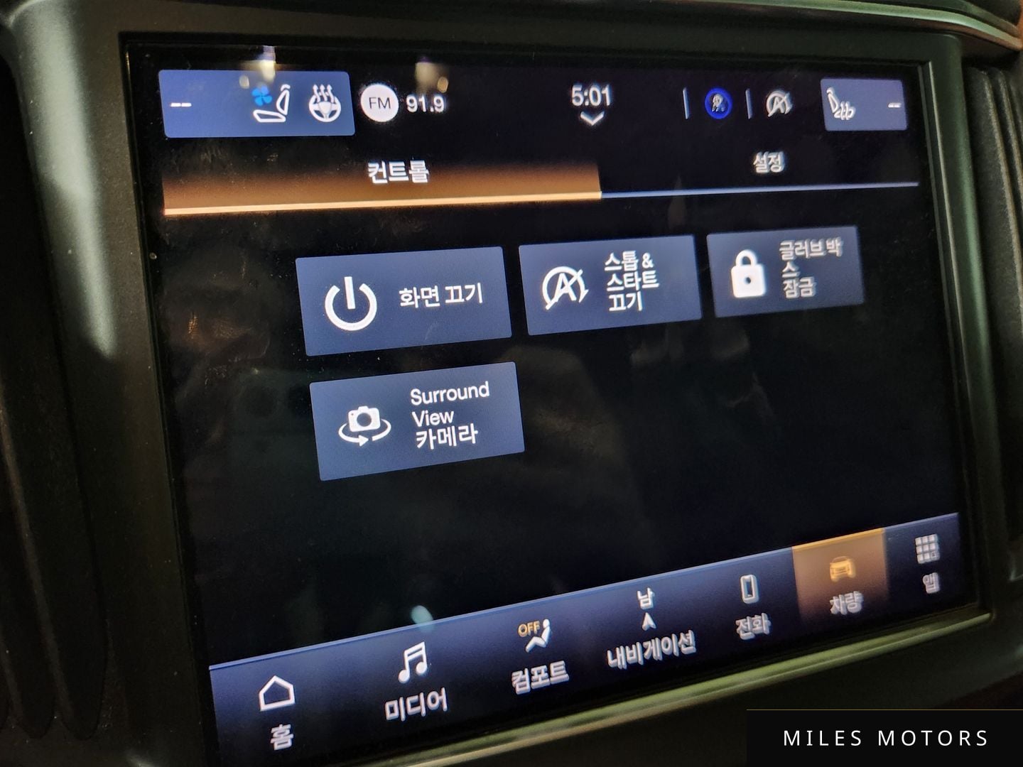Maserati Levante 2021 — миниатюра 19