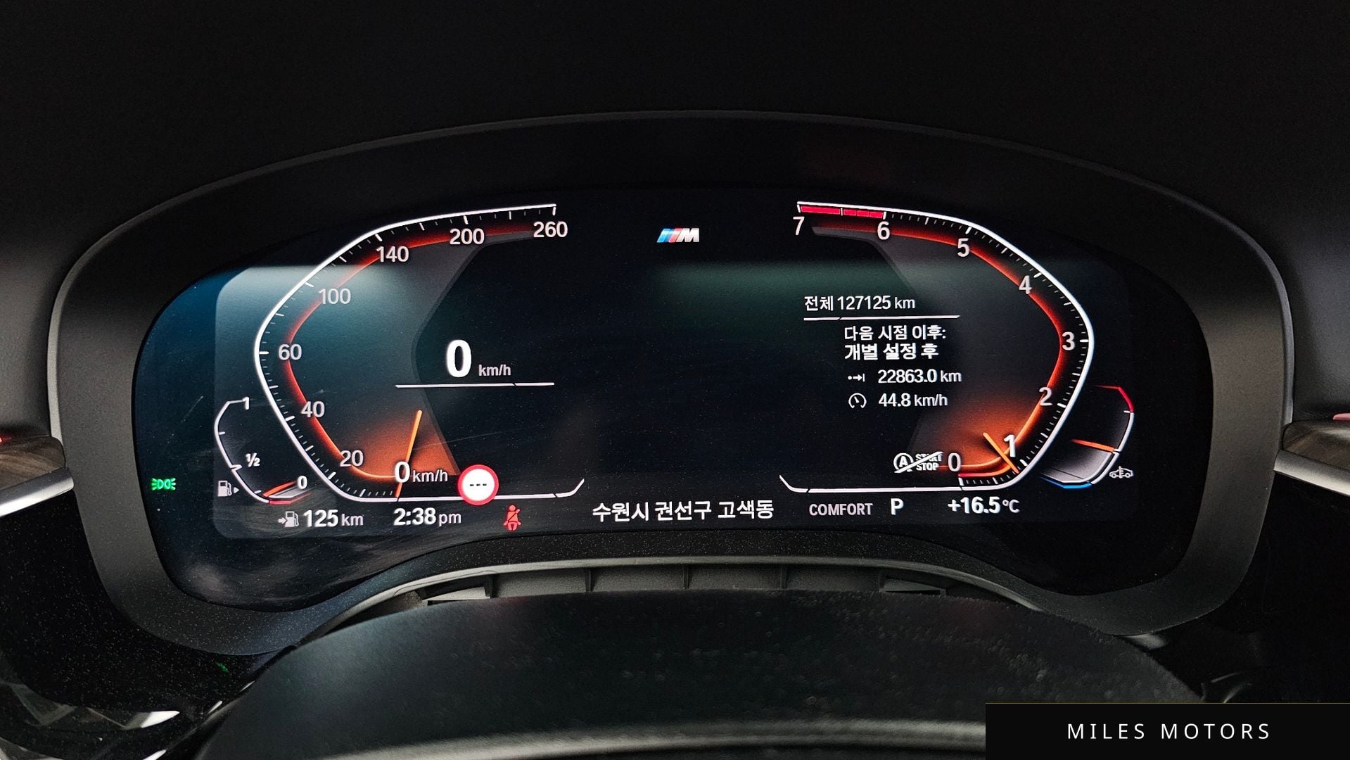 BMW 5 Series (G30) 2020 — миниатюра 11