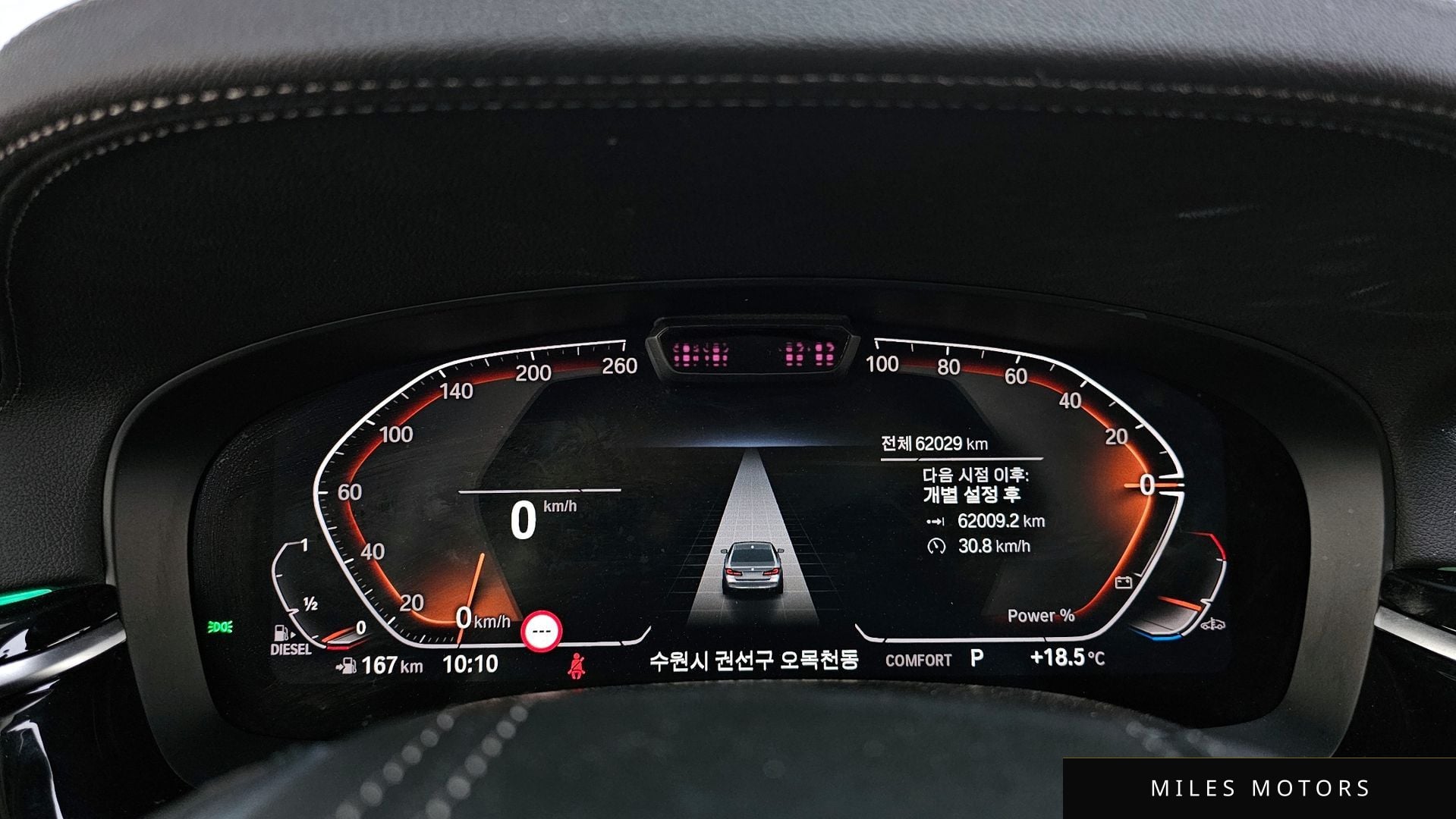 BMW 5 Series (G30) 2022 — миниатюра 11