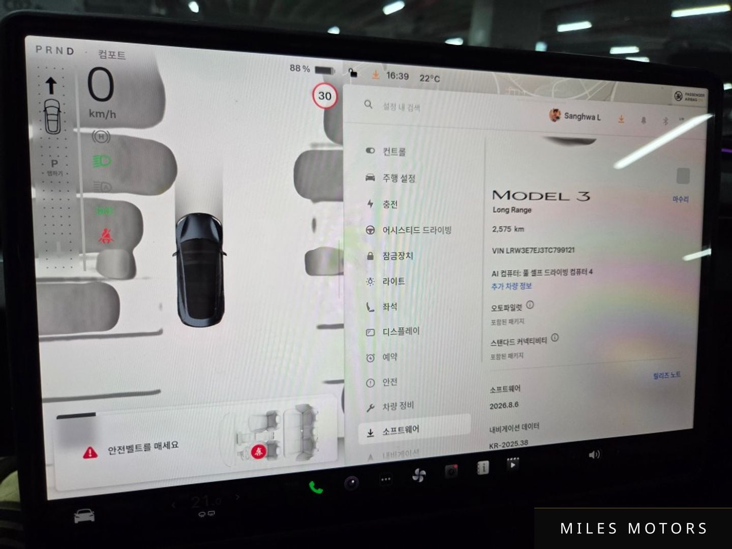 Tesla Model 3 2026 — миниатюра 8