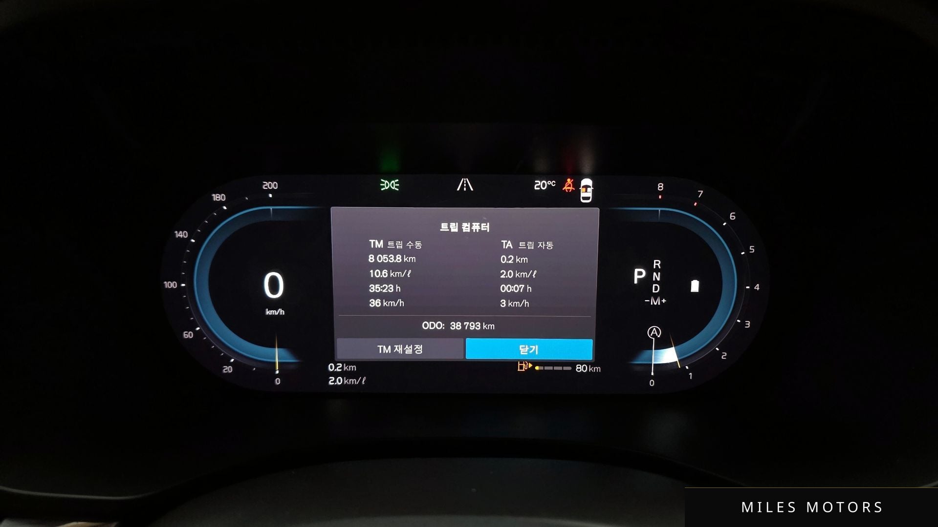 Volvo XC60 2024 — миниатюра 11