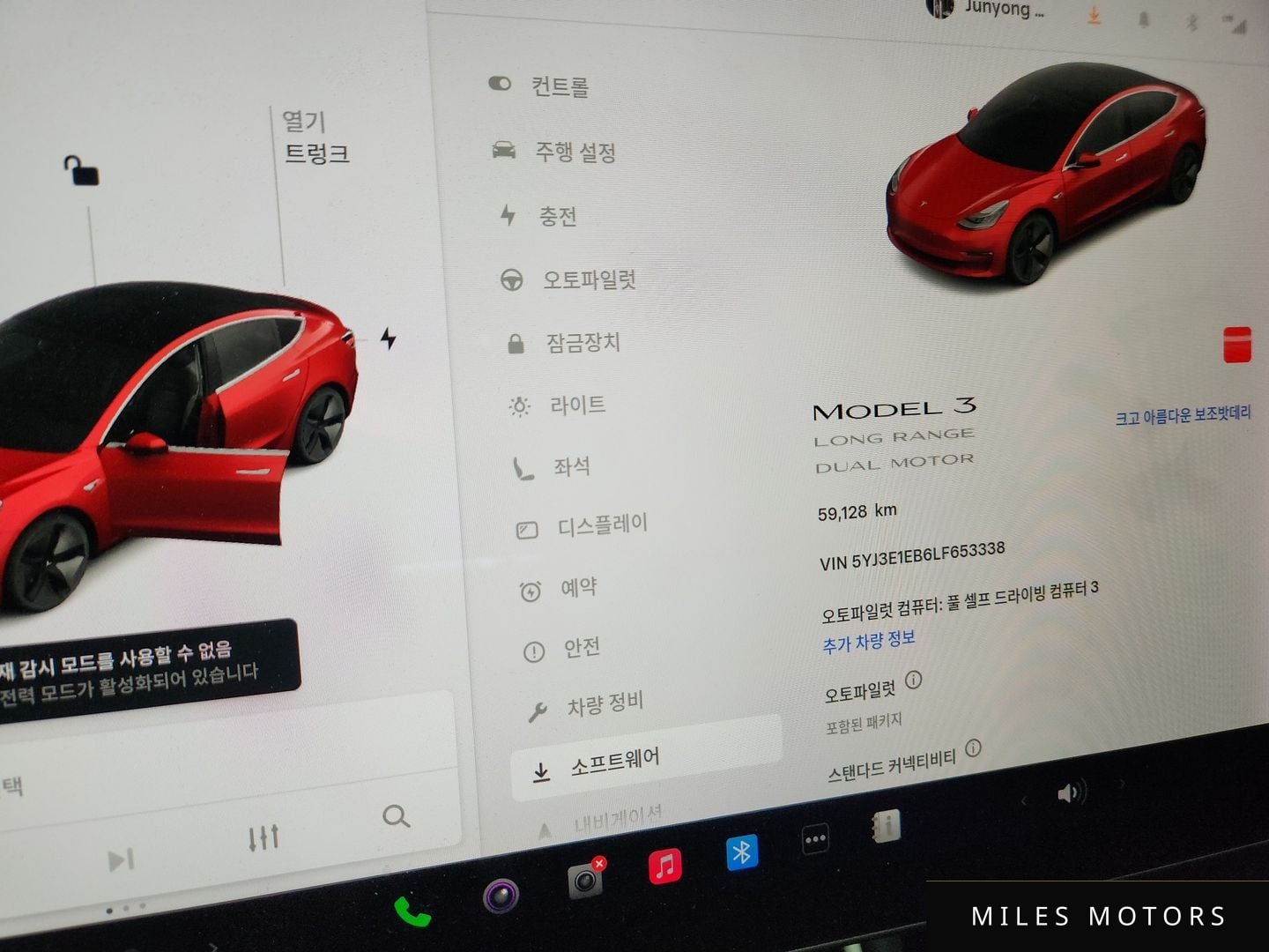 Tesla Model 3 2020 — миниатюра 12