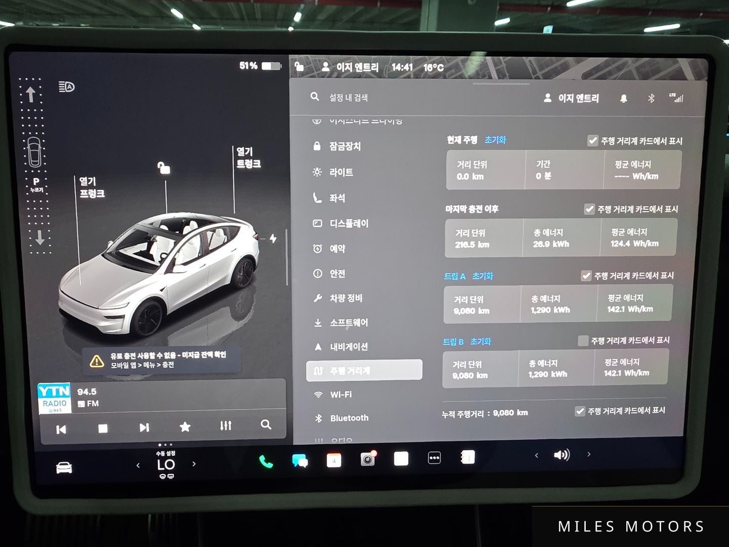 Tesla Model Y 2025 — миниатюра 8