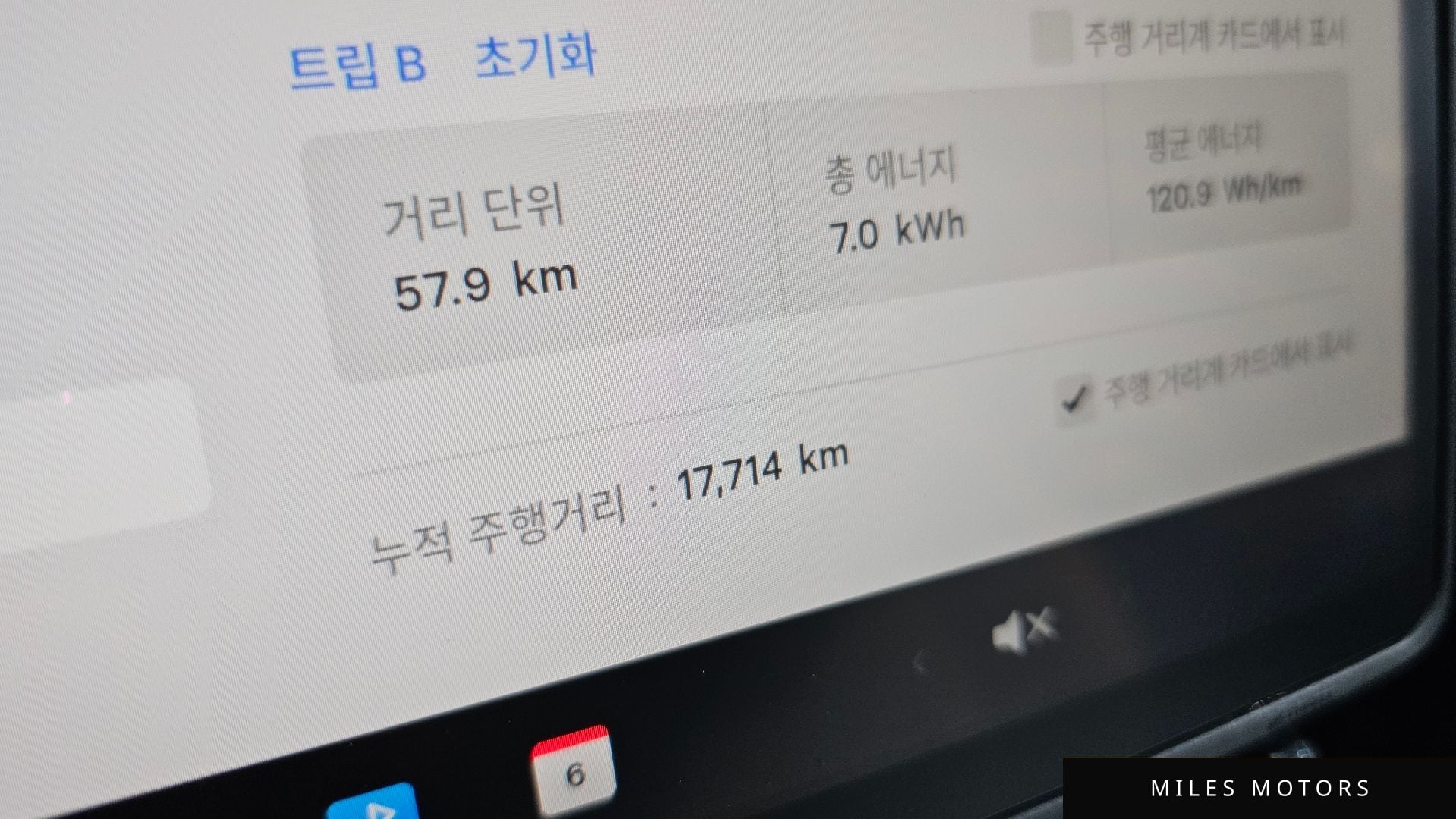 Tesla Model Y 2025 — миниатюра 10