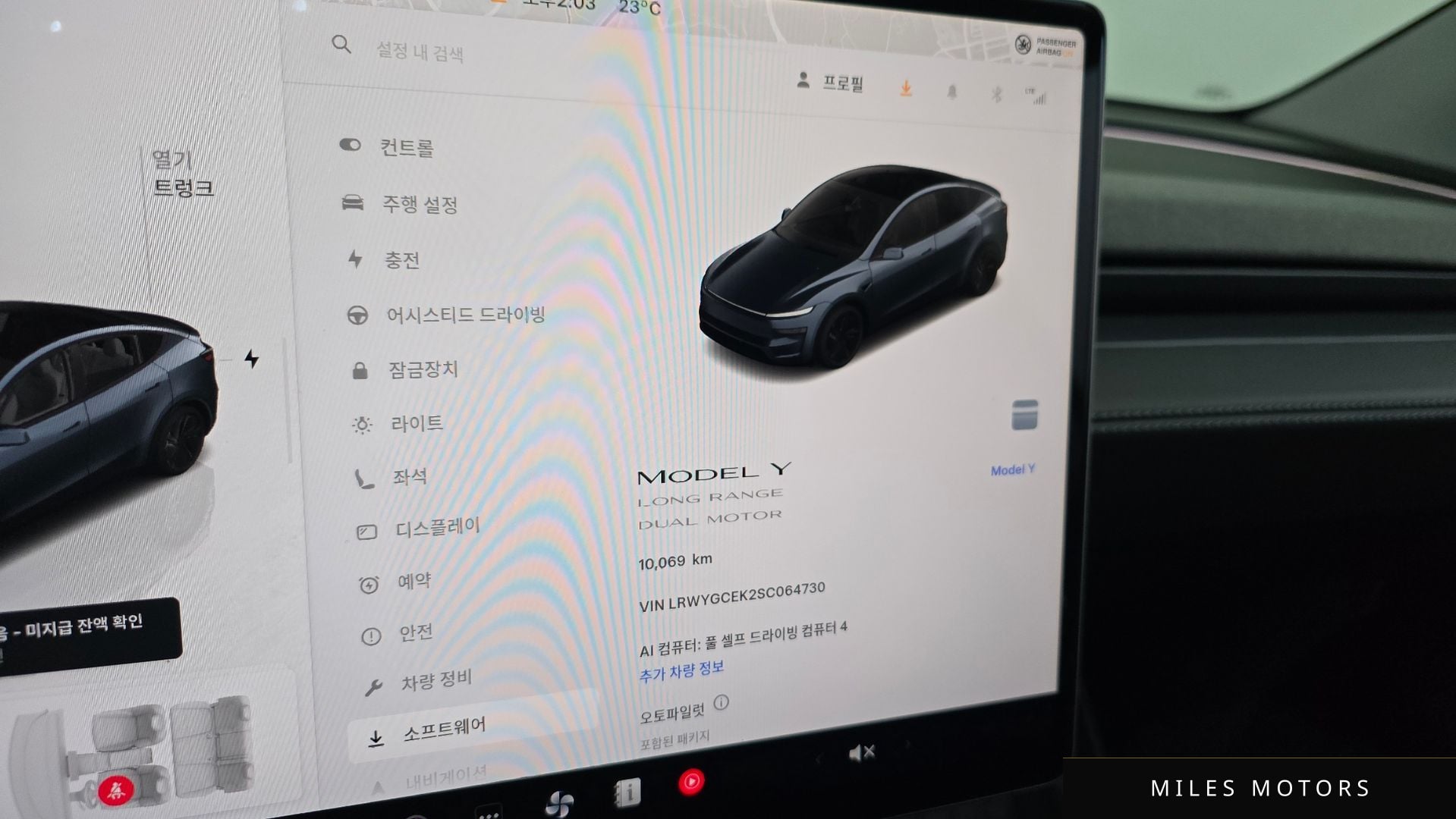 Tesla Model Y 2025 — миниатюра 11