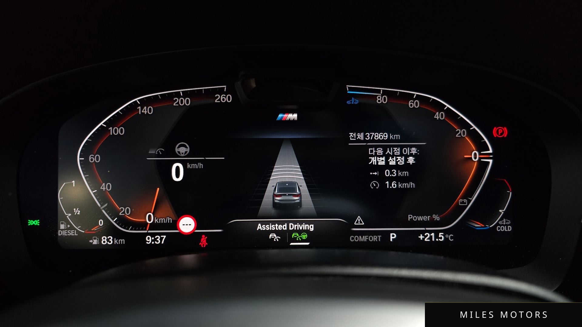 BMW 6 Series GT (G32) 2022 — миниатюра 11