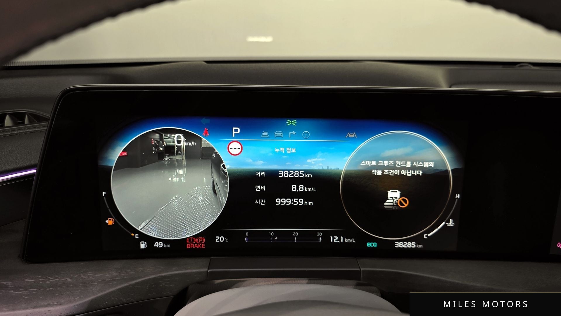 Kia K8 2023 — миниатюра 11