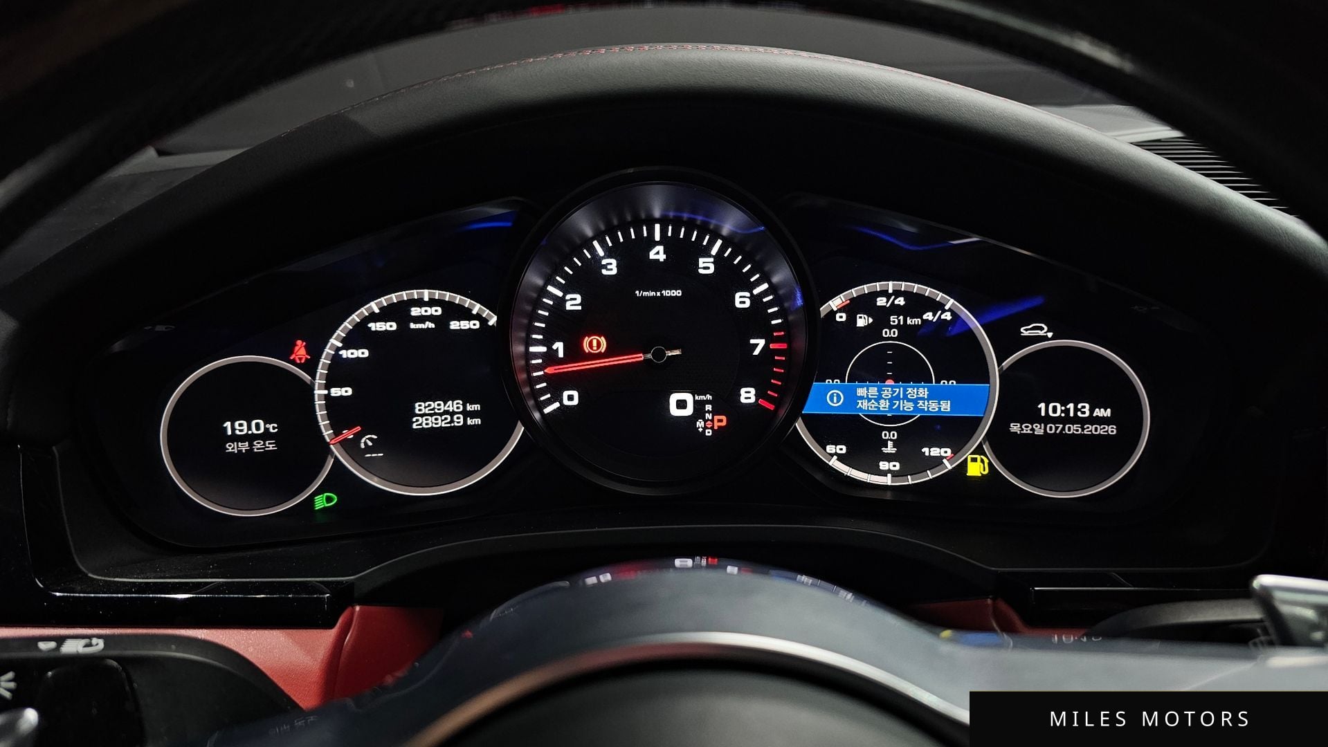 Porsche Cayenne 2020 — миниатюра 11