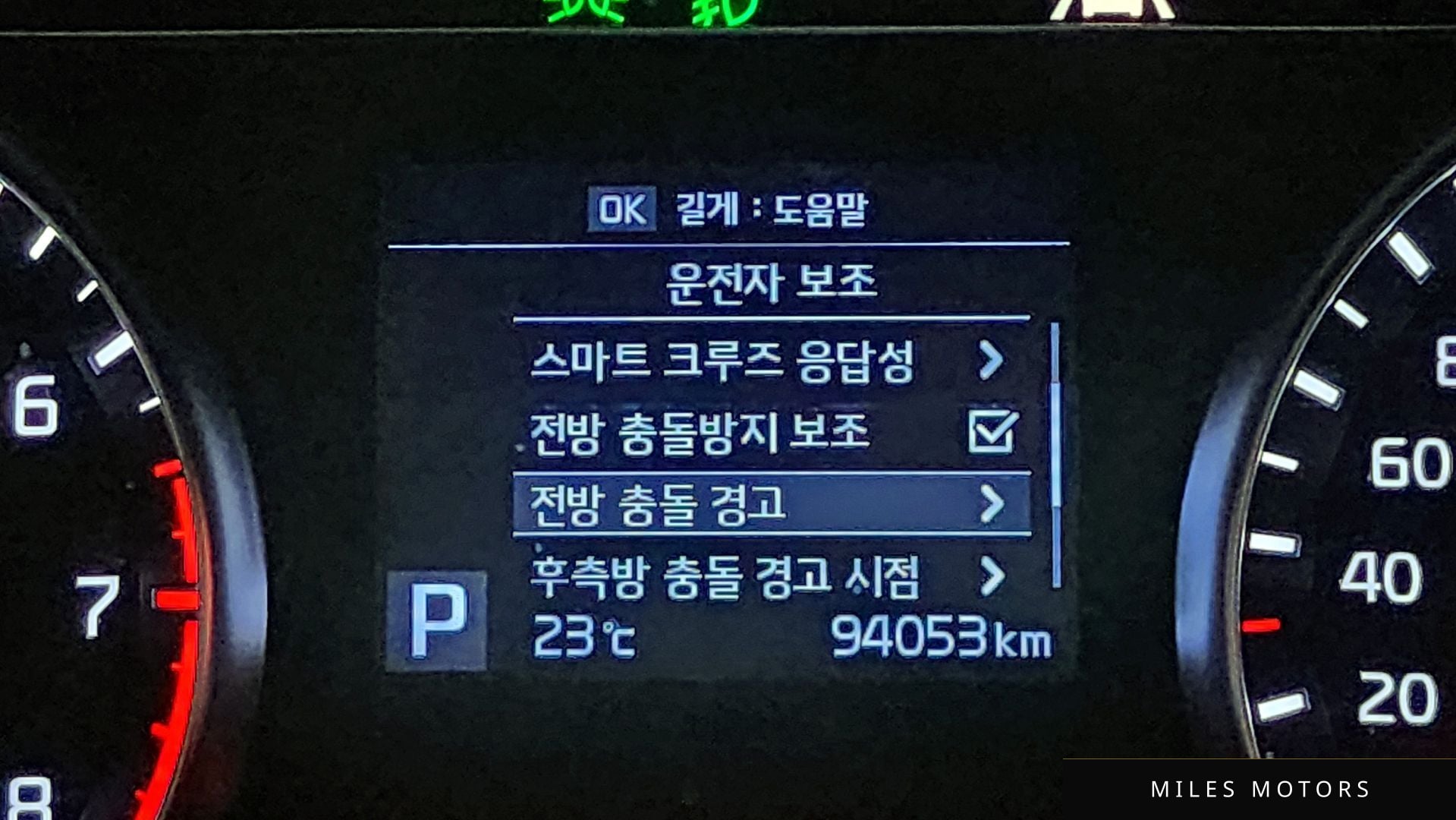 Kia K7 2019 — миниатюра 11