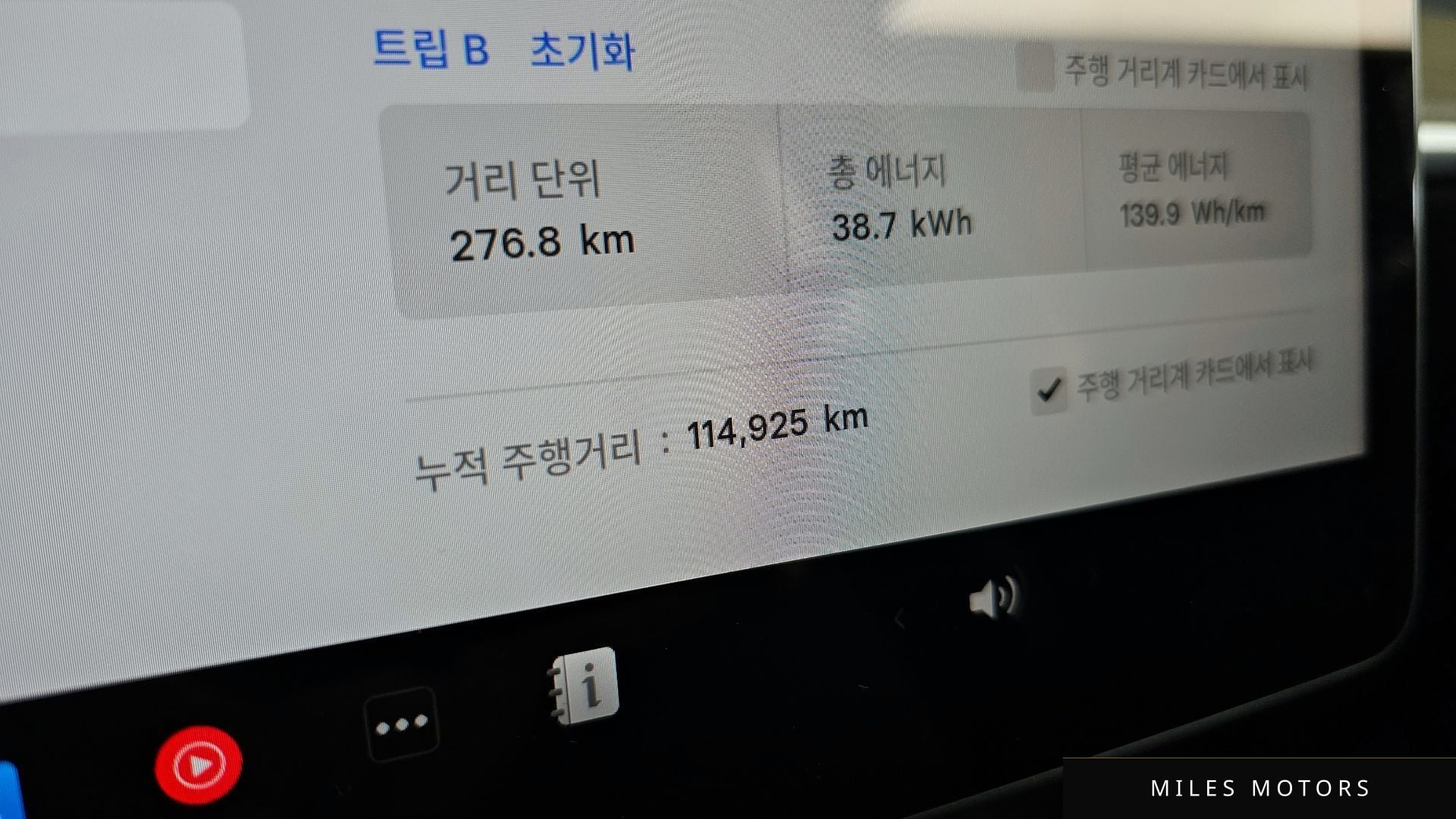 Tesla Model Y 2023 — миниатюра 11