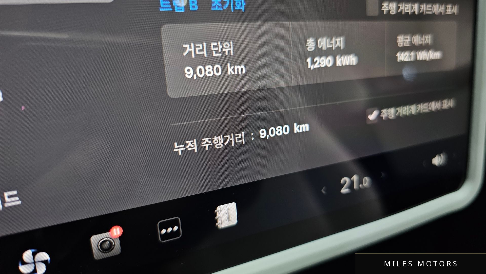 Tesla Model Y 2025 — миниатюра 10
