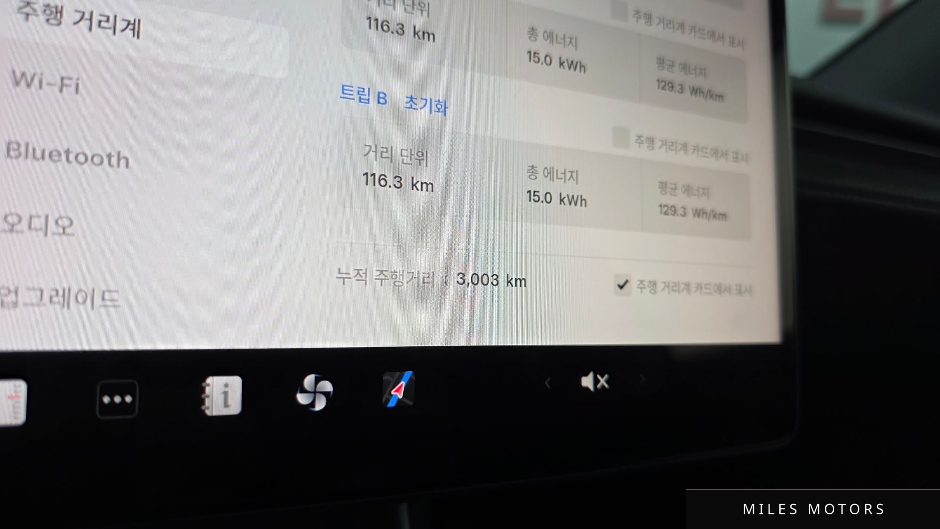 Tesla Model Y 2025 — миниатюра 10