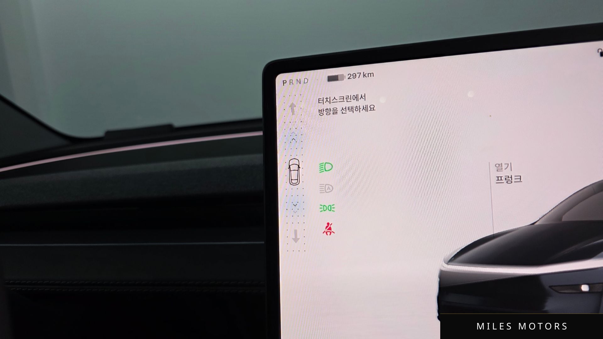 Tesla Model Y 2025 — миниатюра 11