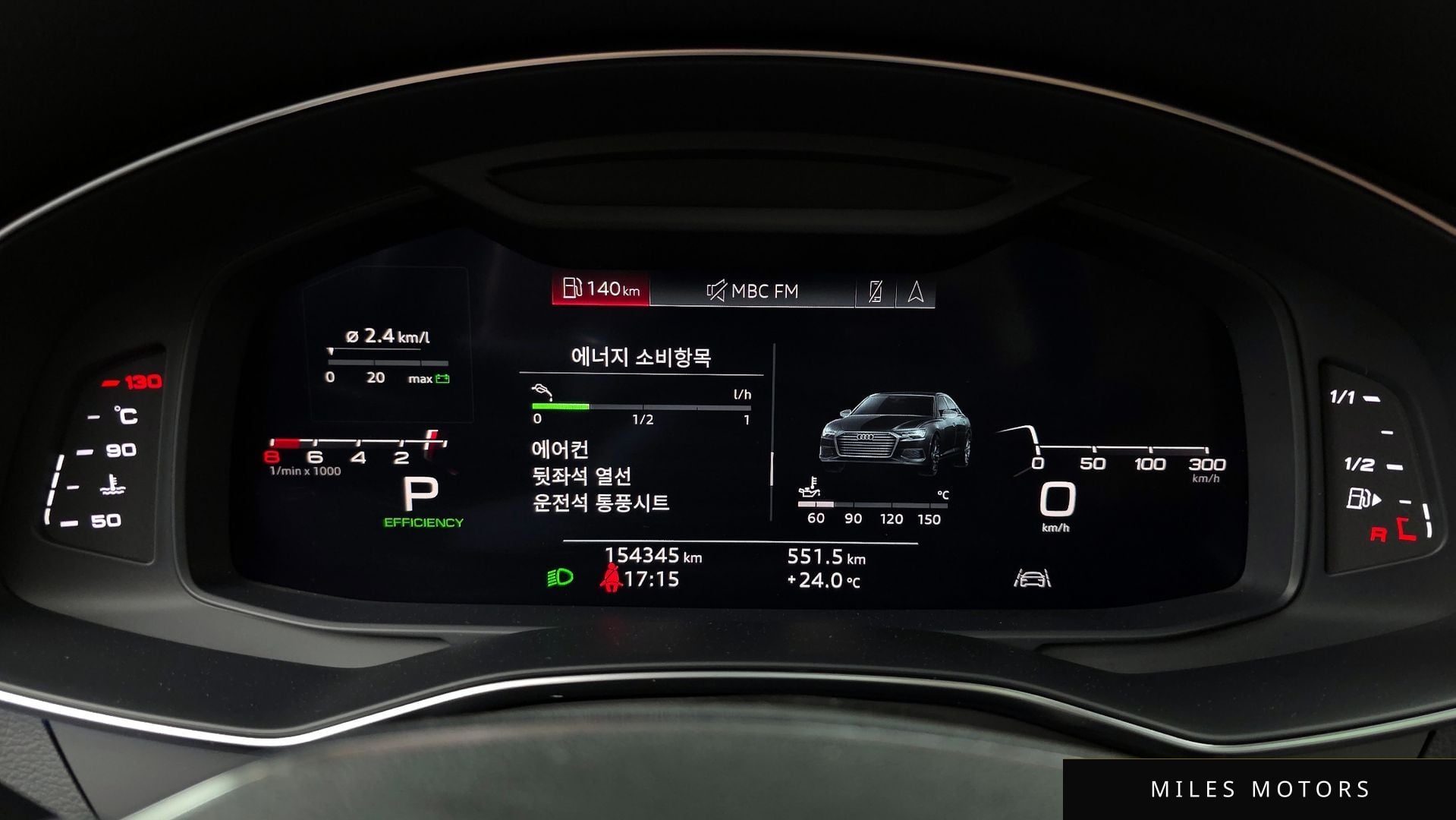 Audi A6 (C8) 2020 — миниатюра 8