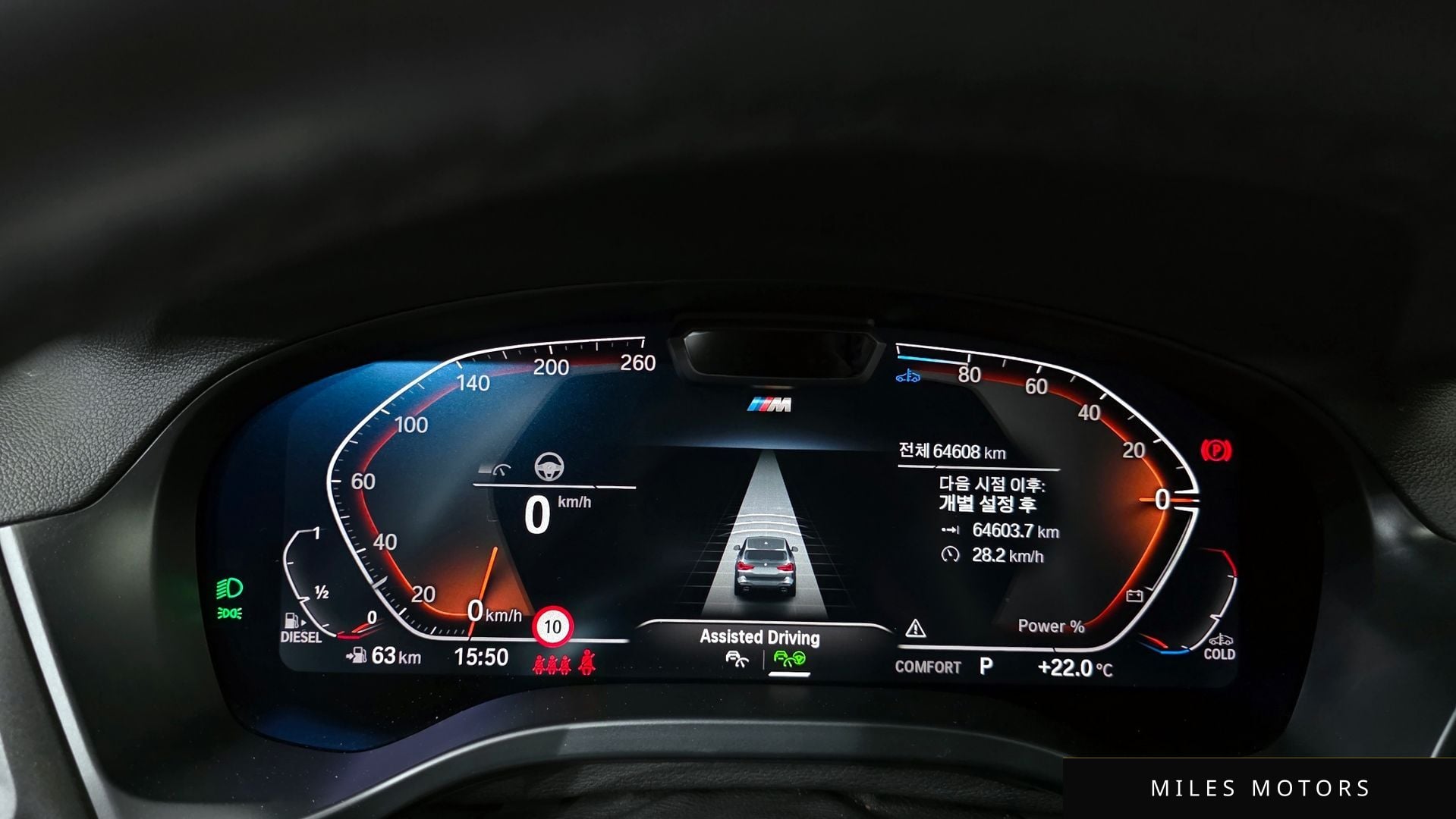 BMW X3 (G01) 2022 — миниатюра 11