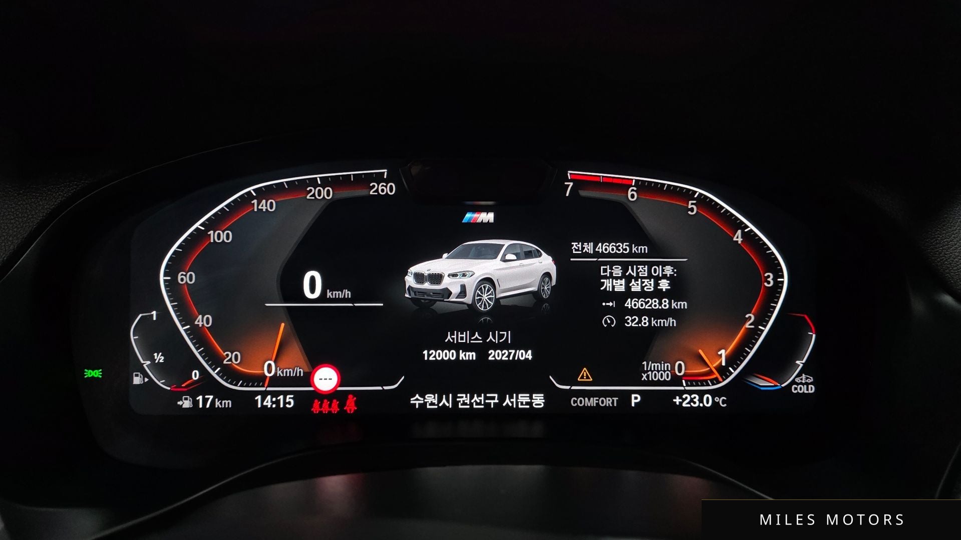 BMW X4 (G02) 2023 — миниатюра 11