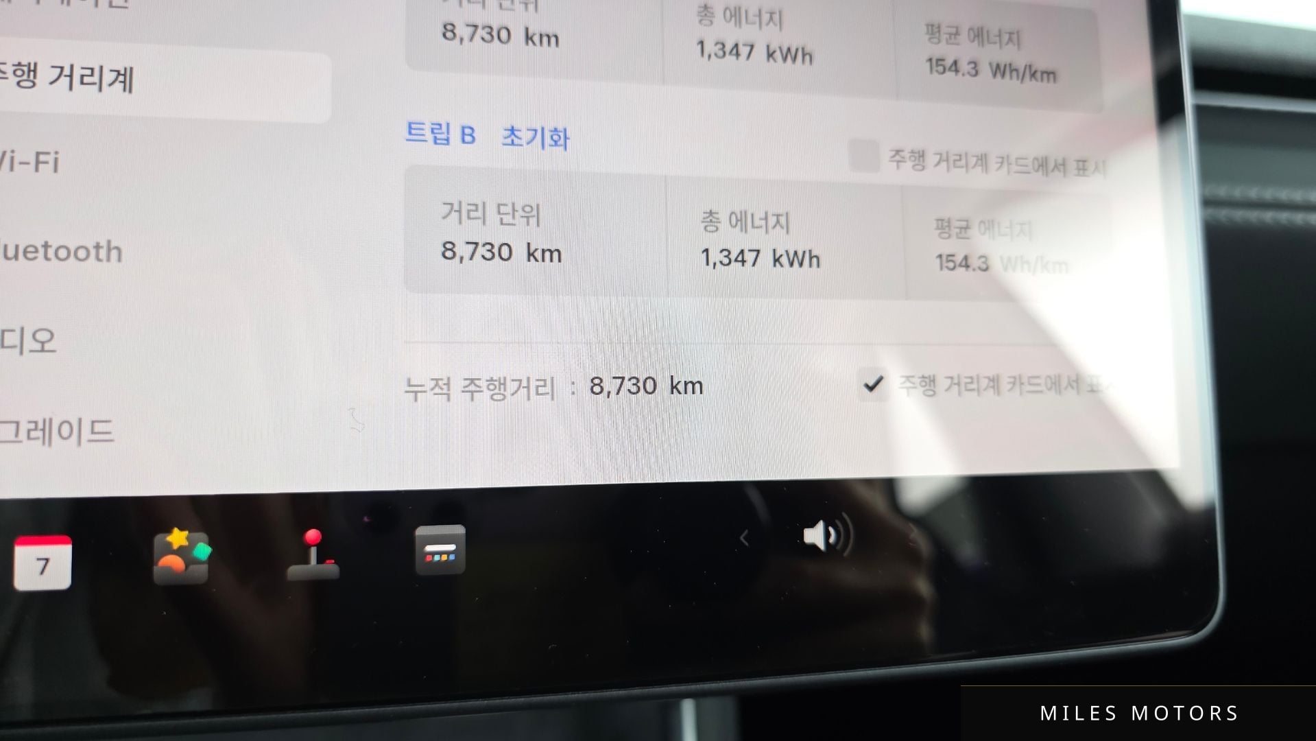 Tesla Model Y 2025 — миниатюра 10