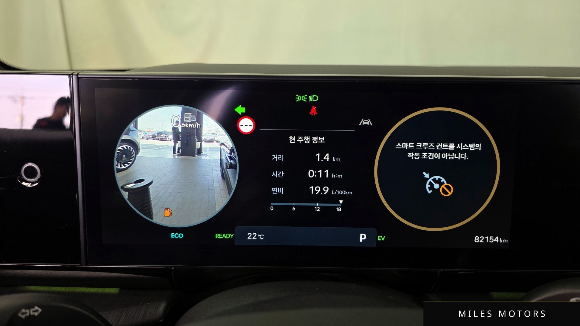 Hyundai Grandeur 2023 — миниатюра 11