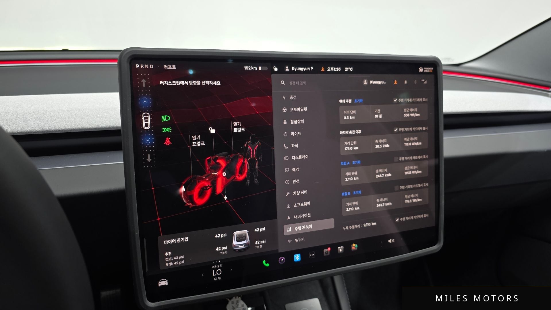 Tesla Model 3 2026 — миниатюра 10