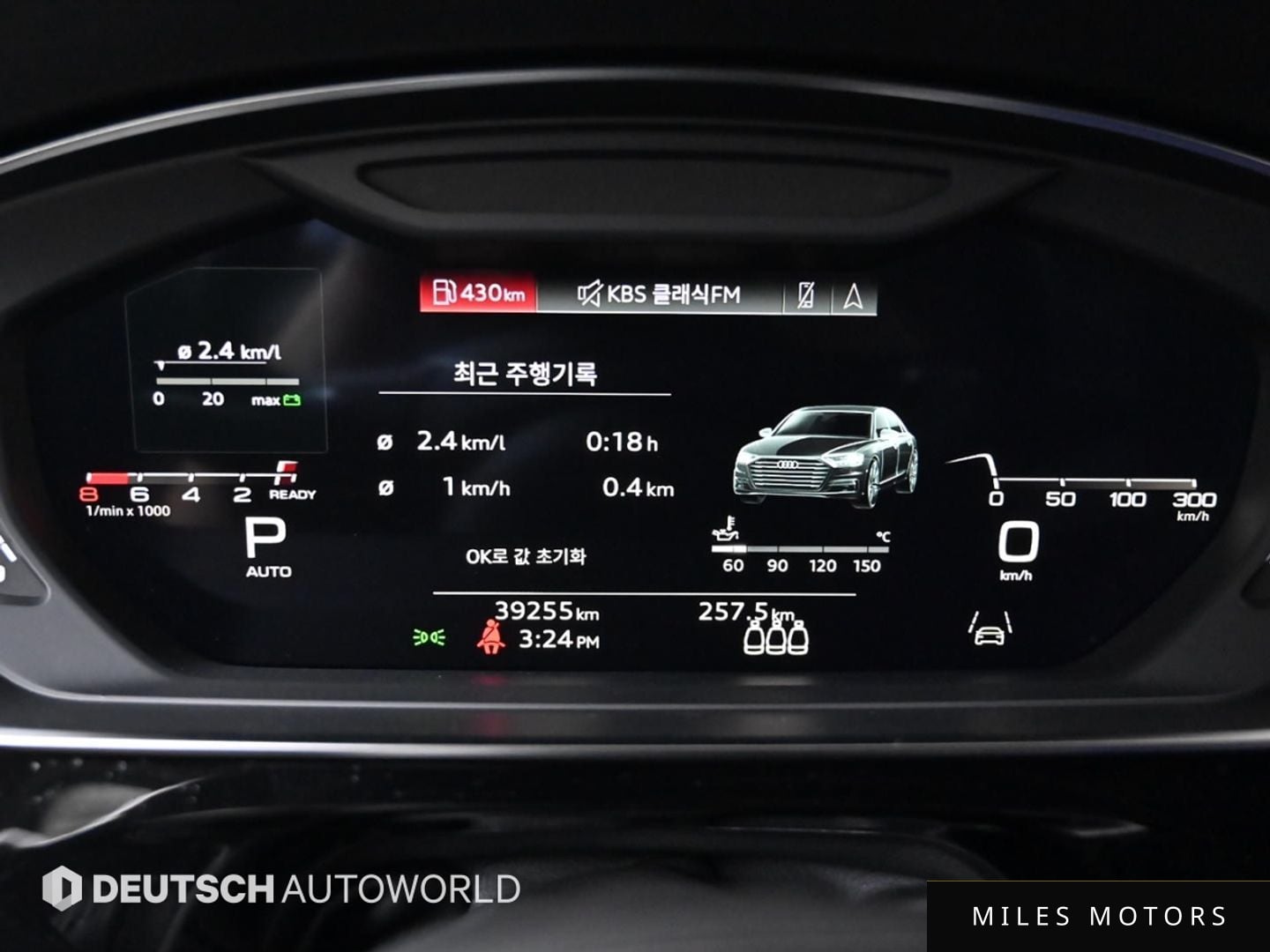 Audi A8 (D5) 2021 — миниатюра 6