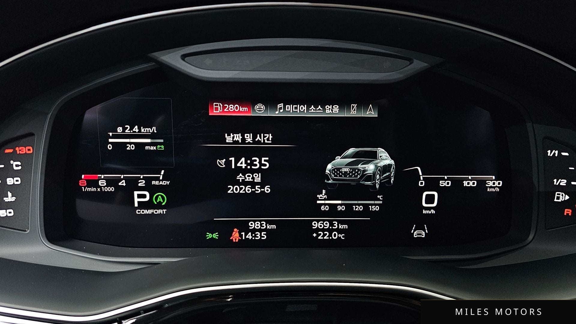 Audi Q8 (4M) 2026 — миниатюра 10