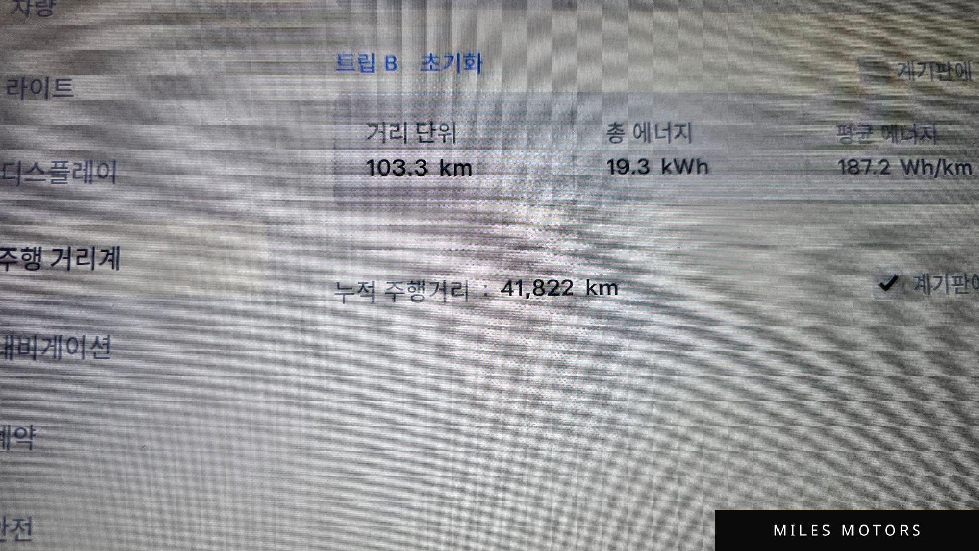 Tesla Model X 2020 — миниатюра 11