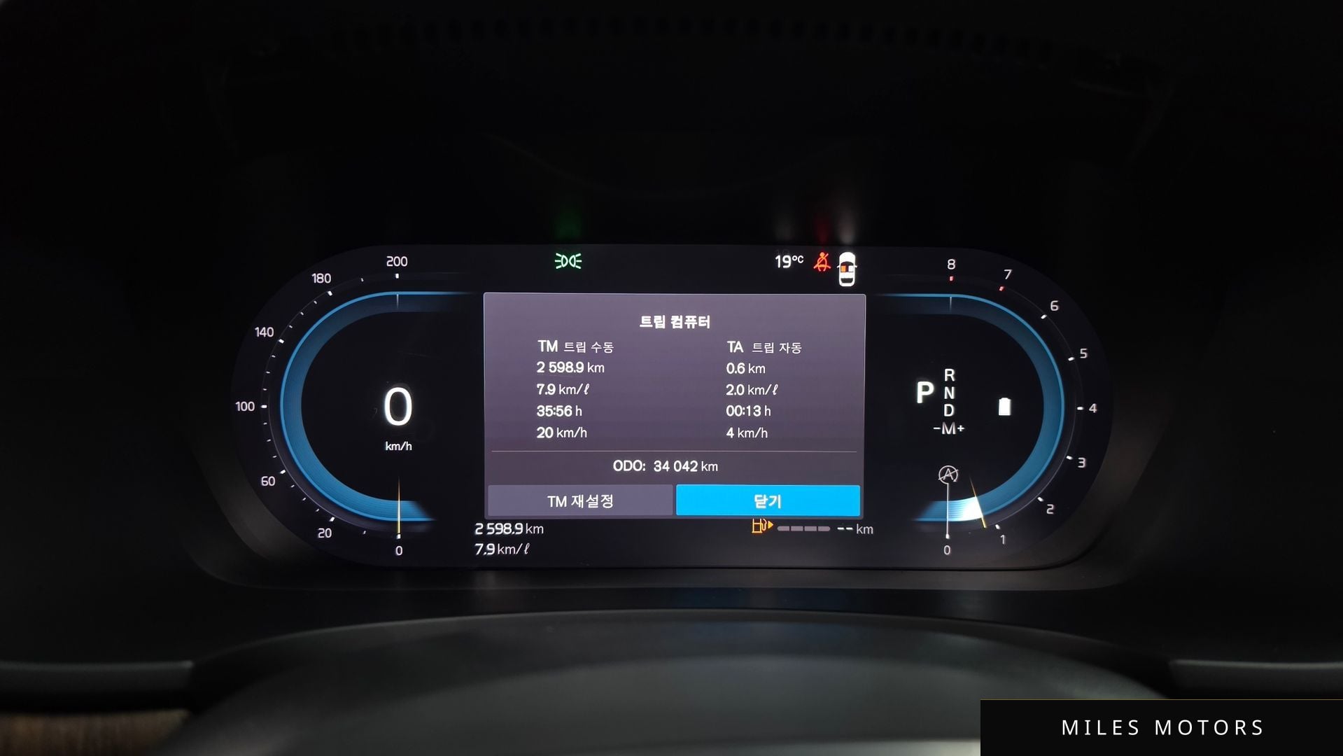 Volvo S90 2022 — миниатюра 11